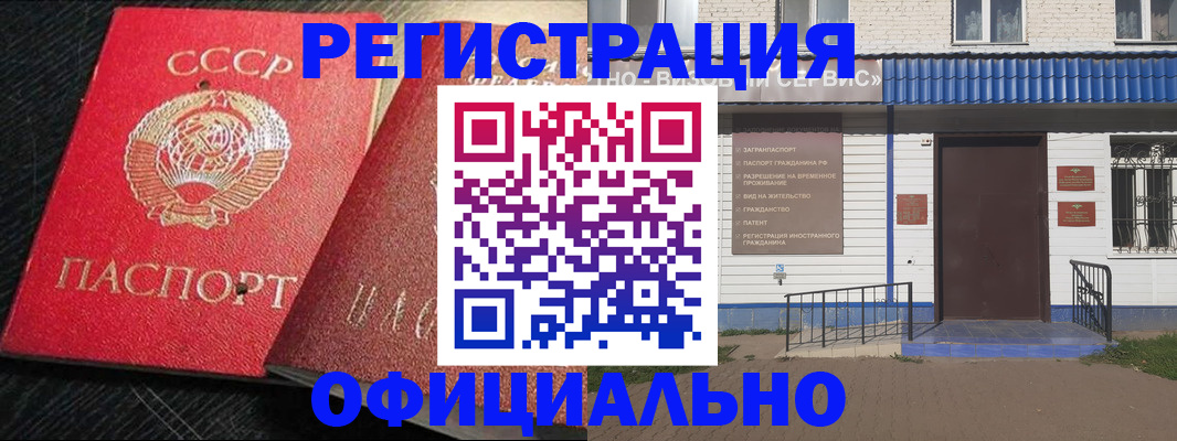 прописка для школы в Дагестанских Огнях